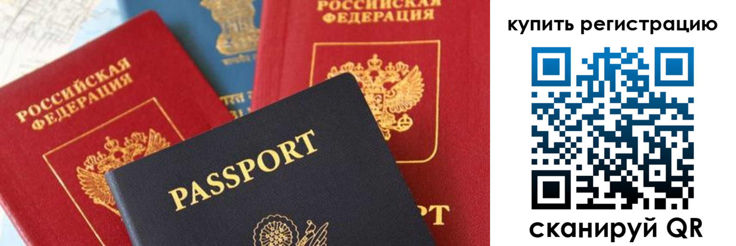 найти адрес прописки в Емве