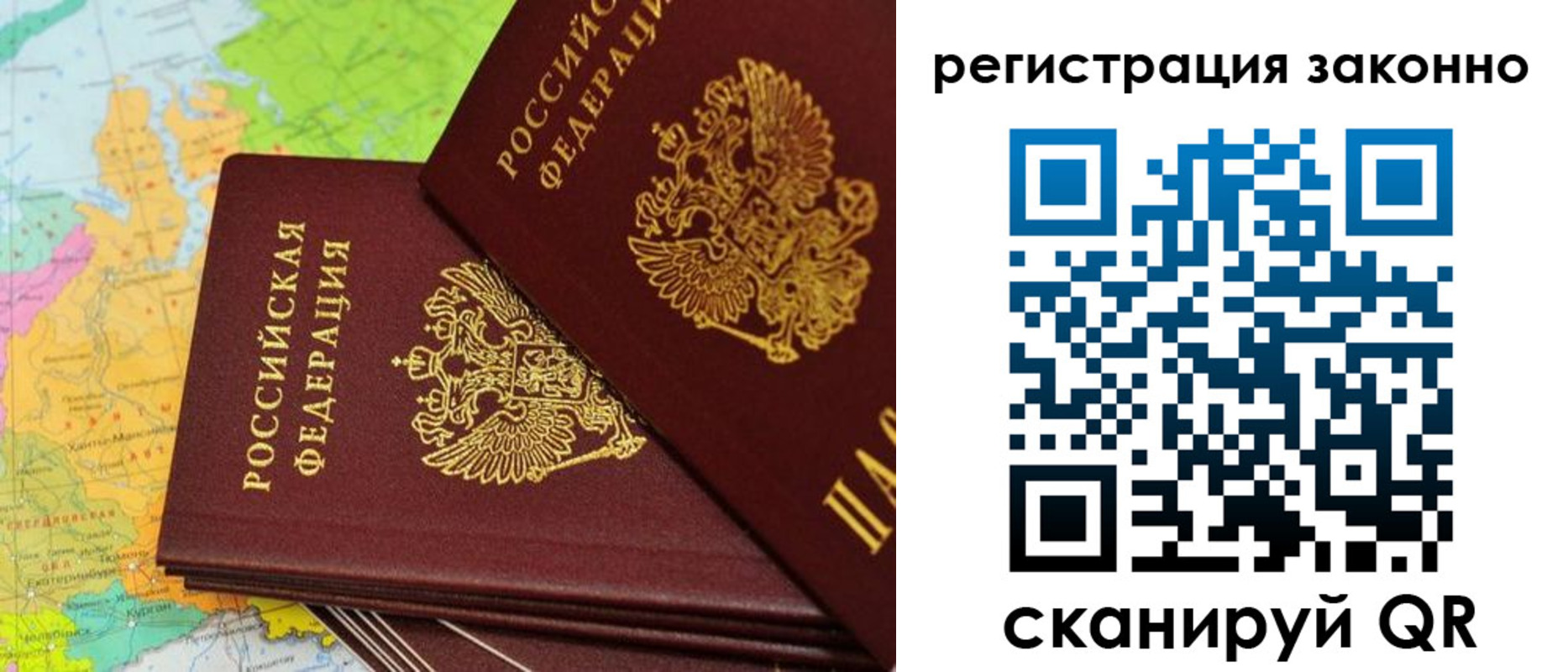 пропишу в квартире в Емве